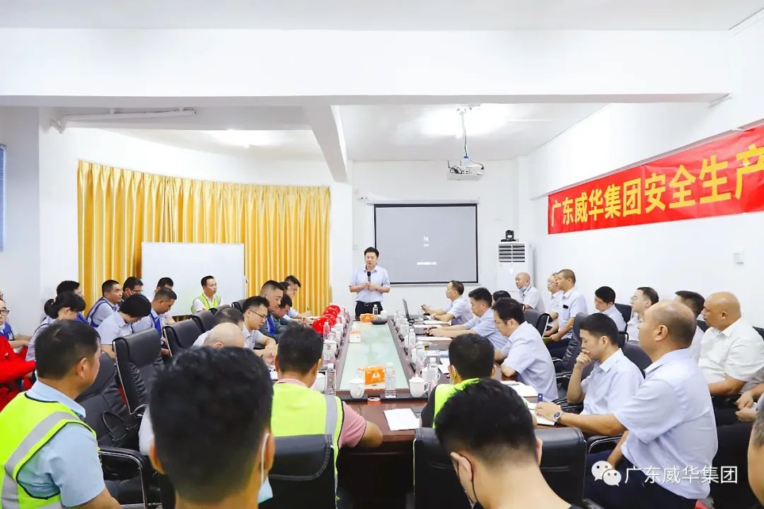 警鐘長(zhǎng)鳴，威華集團(tuán)扎實(shí)開(kāi)展2022年“安全生產(chǎn)月”活動(dòng)