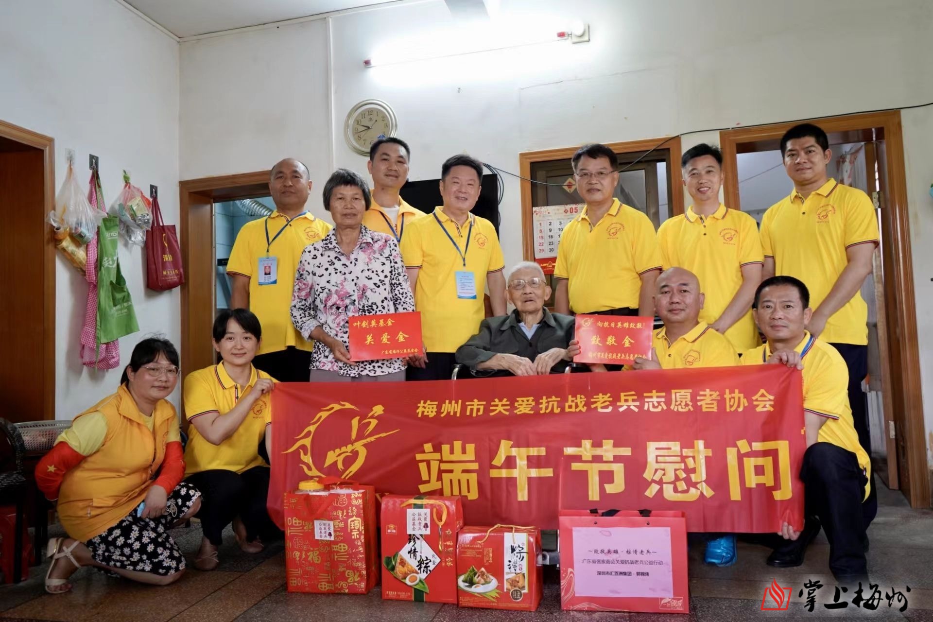 濃情端午，志愿者情系抗戰(zhàn)老兵