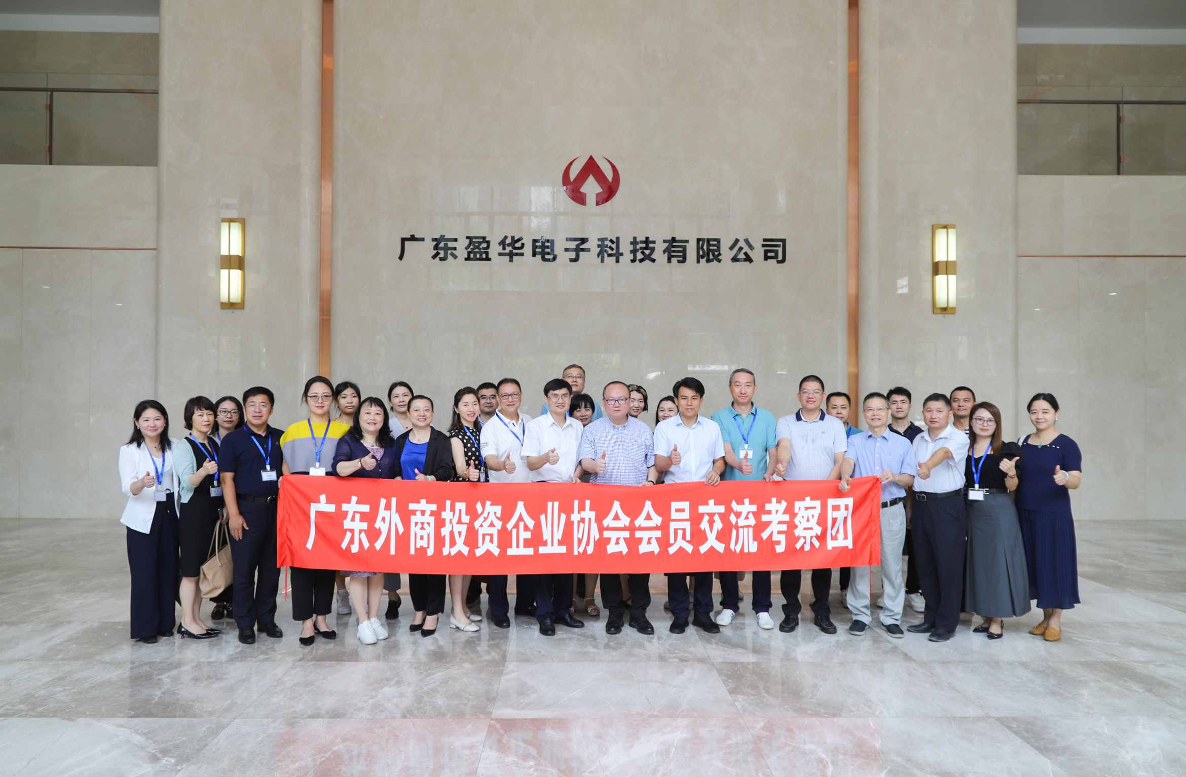 廣東盈華高端銅箔、高性能覆銅板新項(xiàng)目動(dòng)態(tài)報(bào)道?。ǖ?期）